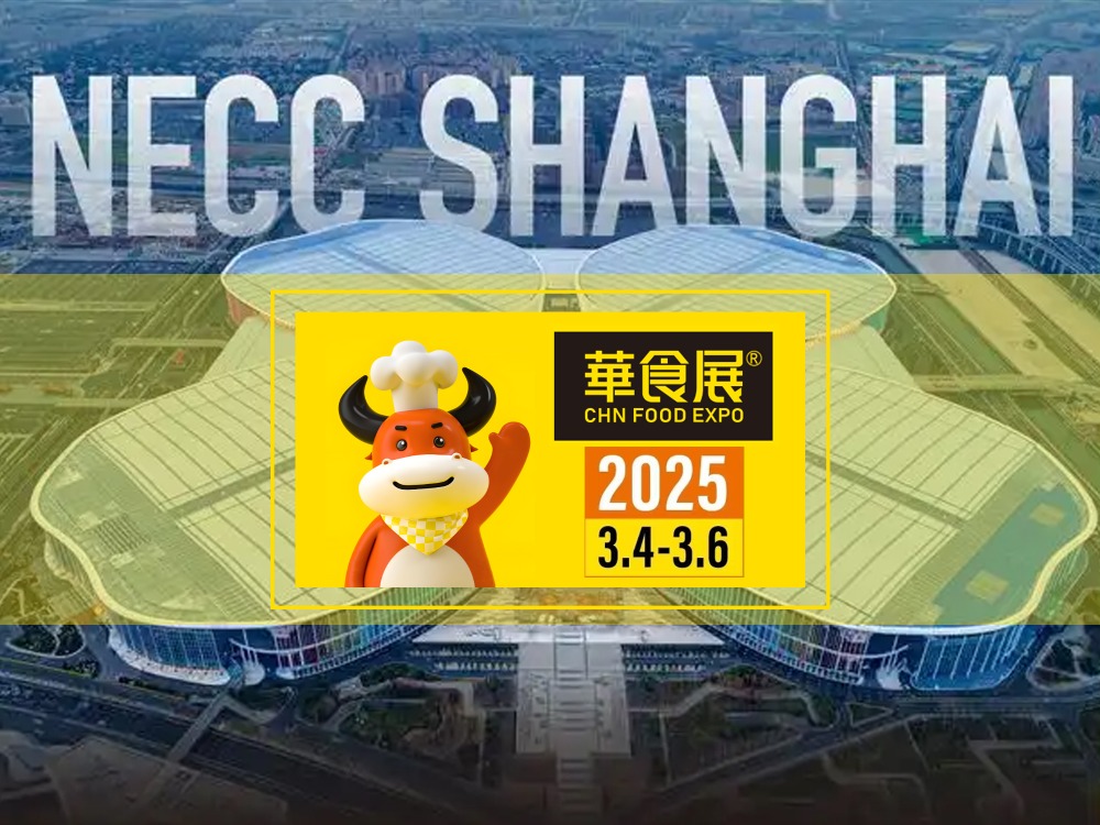 Suzhou Fubang participabit CHN VICTUS EXPO